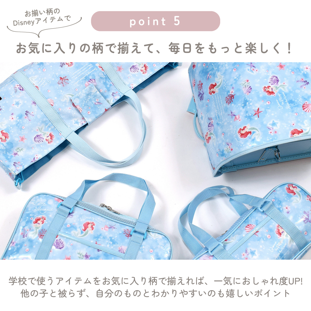 ディズニー 鍵盤ハーモニカケース スタンダード | 人気ラインナップ