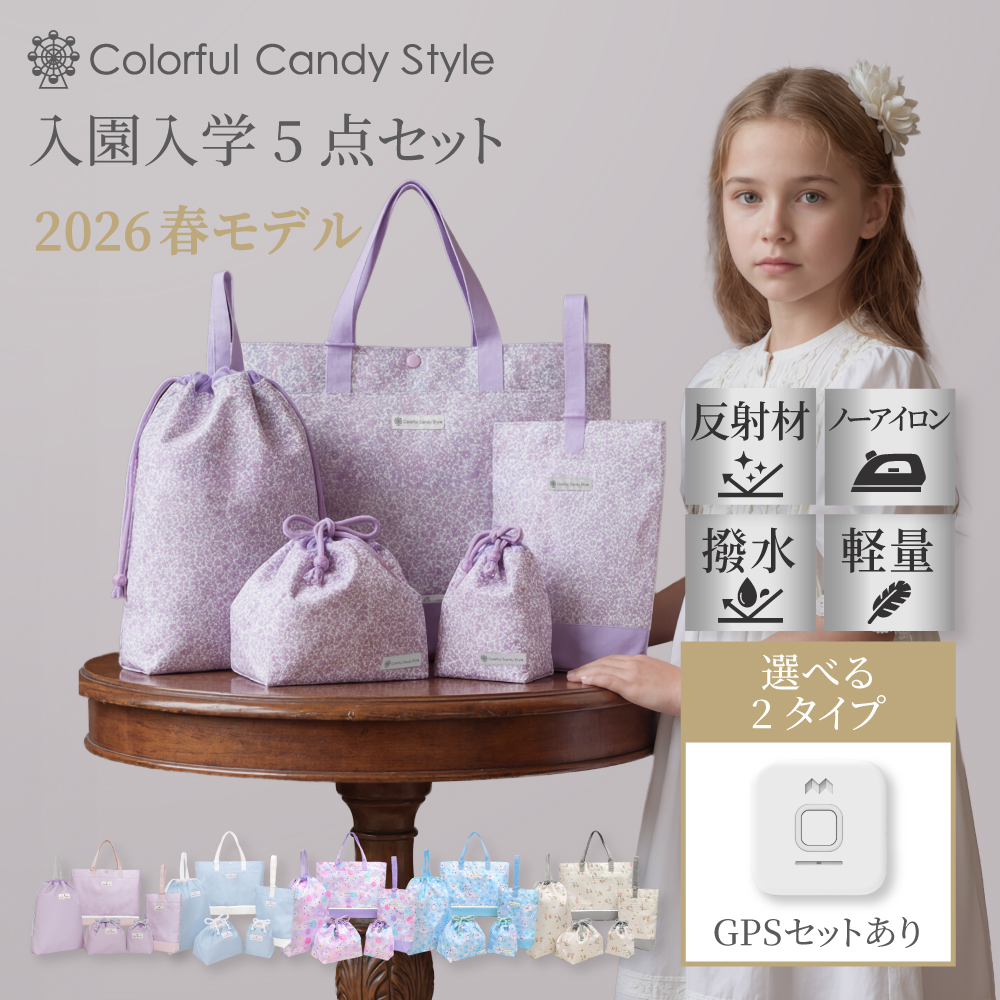 入園入学準備グッズ♡3点セット♡水玉♡でかリボン♡フリル