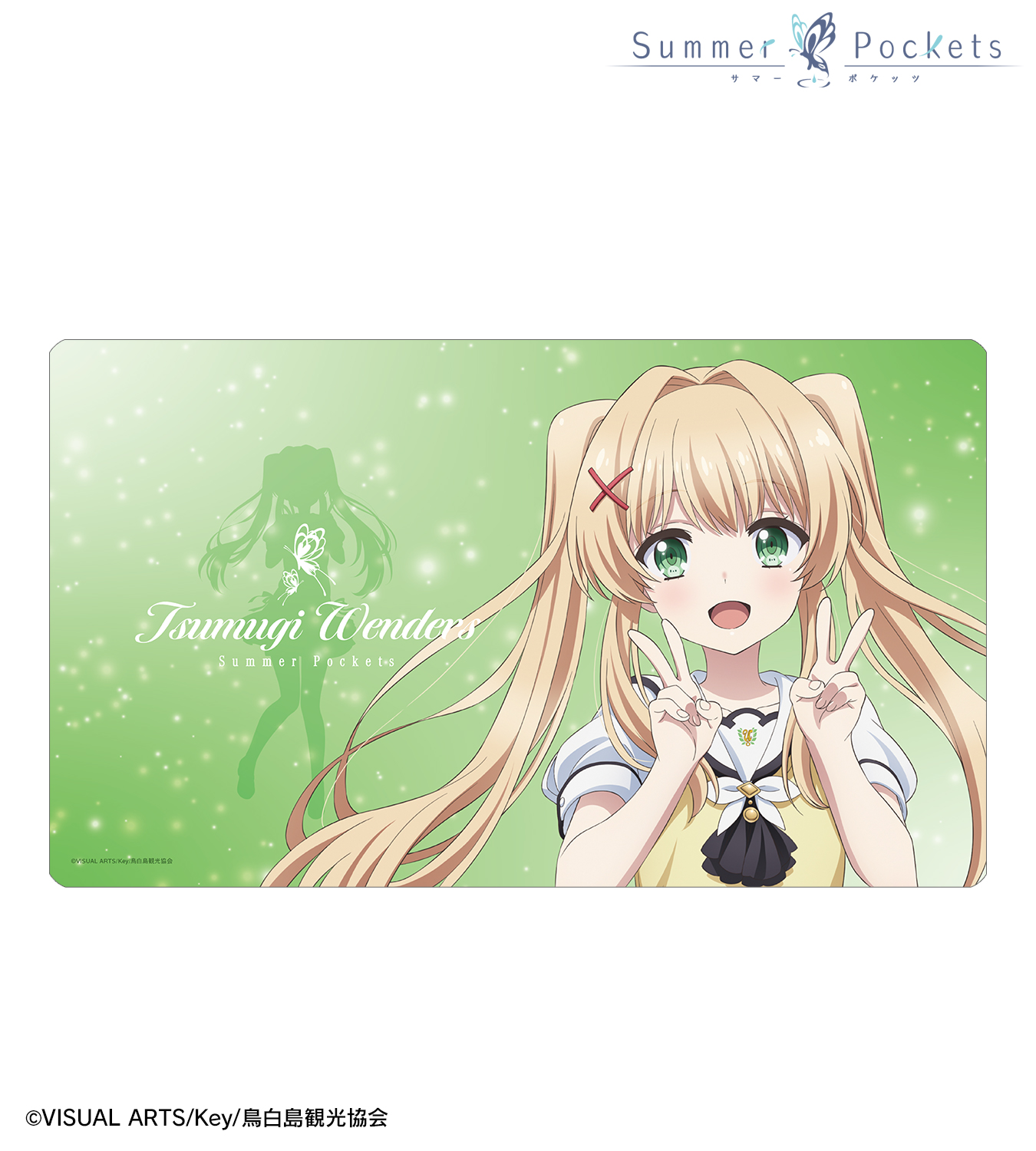 TVアニメ『Summer Pockets』公式サイト
