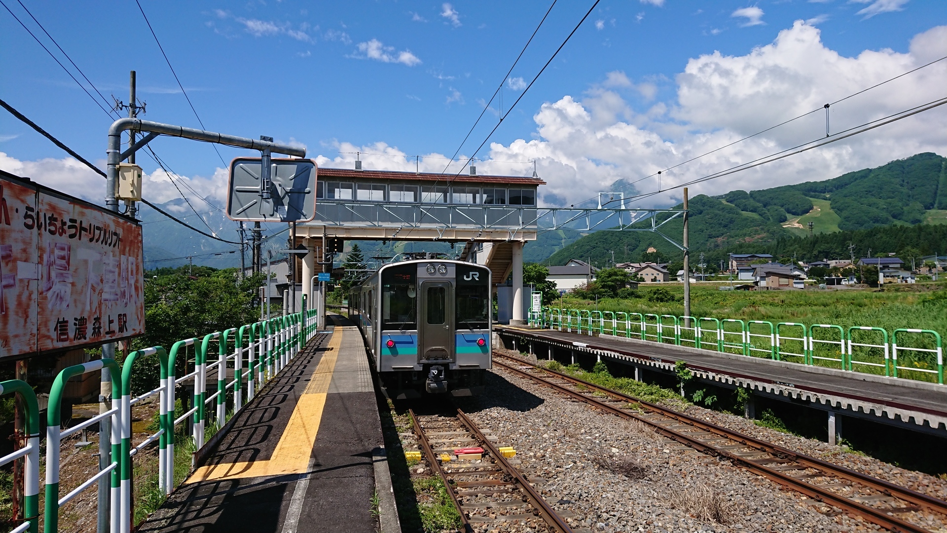 大糸線 信濃森上駅: のび部屋
