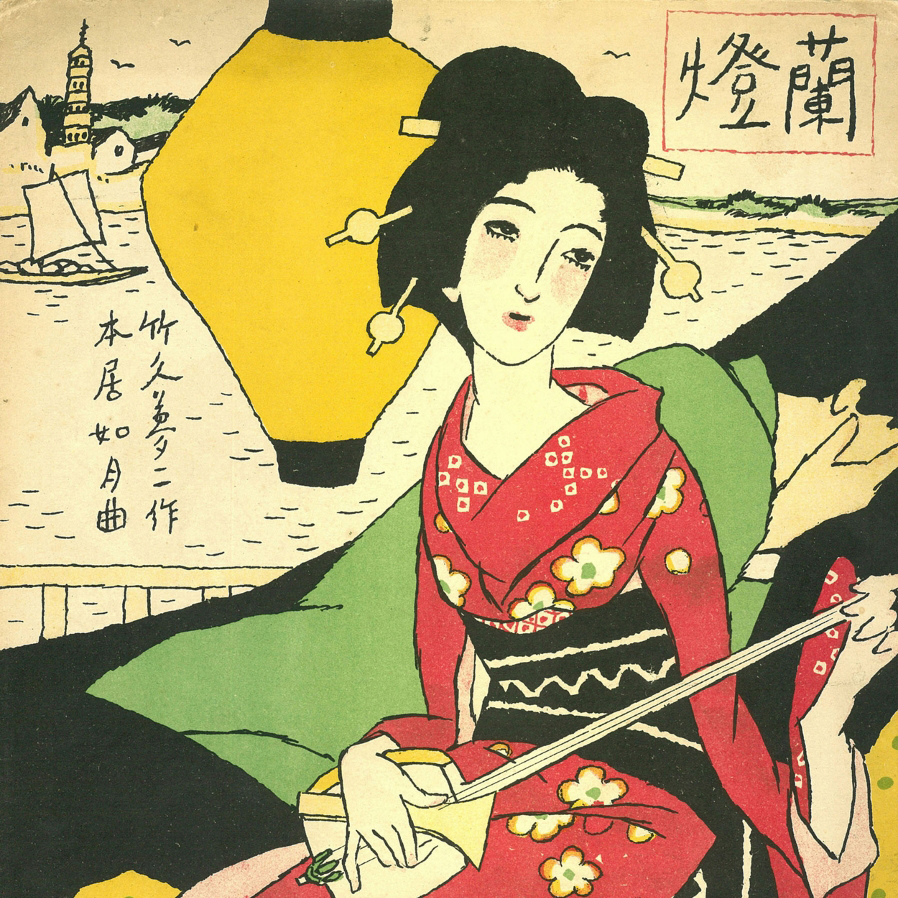 都心の隠れ家のような美術館で竹久夢二の大正ロマンに思いを馳せる