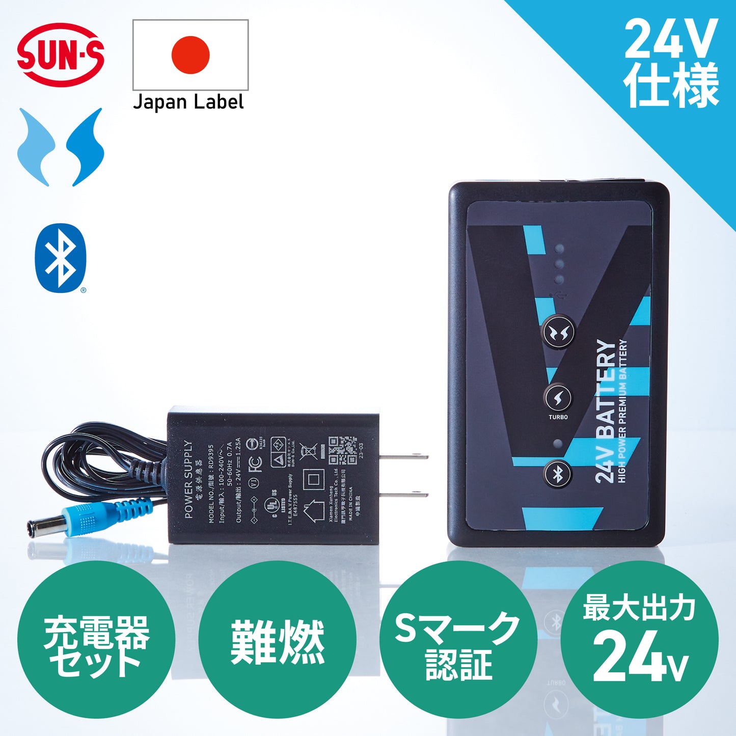 メーカー保証付】 空調風神服Ⓡ JapanLabel 24V仕様 RD9590PJ