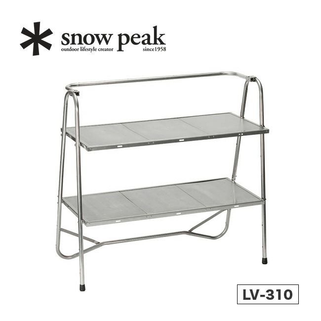 snow peak スノーピーク IGTハンギングラック浅型｜SUNDAY MOUNTAIN