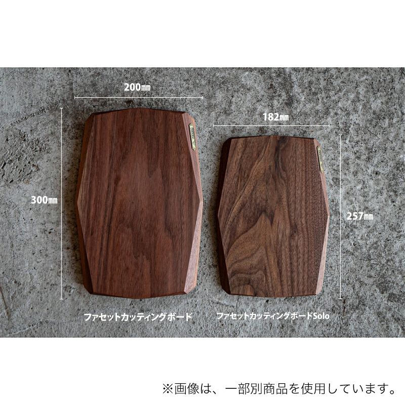 FEDECA フェデカ ファセットカッティングボード ソロ｜SUNDAY MOUNTAIN