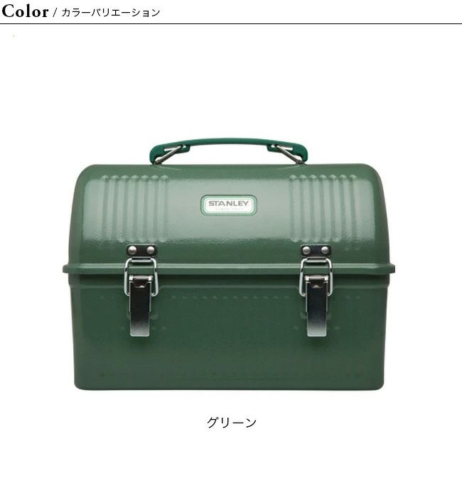 STANLEY サンドイッチケース オリーブグリーン STANLEY サンドイッチ