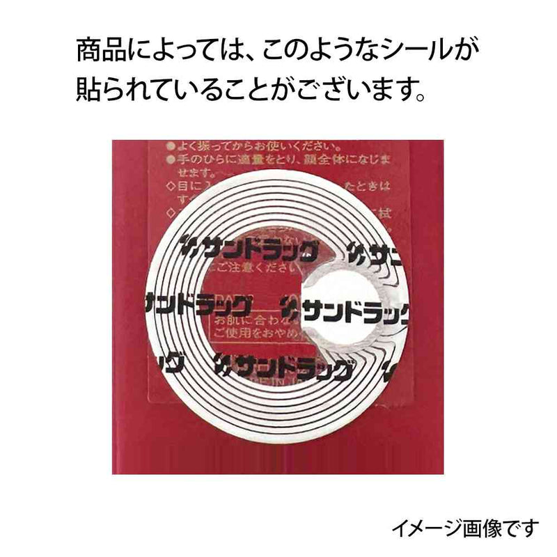 アウトレット！】資生堂 アベンヌ トリクセラNT フルイドクリーム