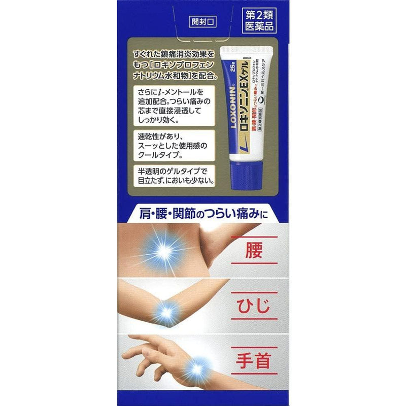 第2類医薬品】第一三共 ロキソニンEX ゲル 0【セルフメディケーション税制