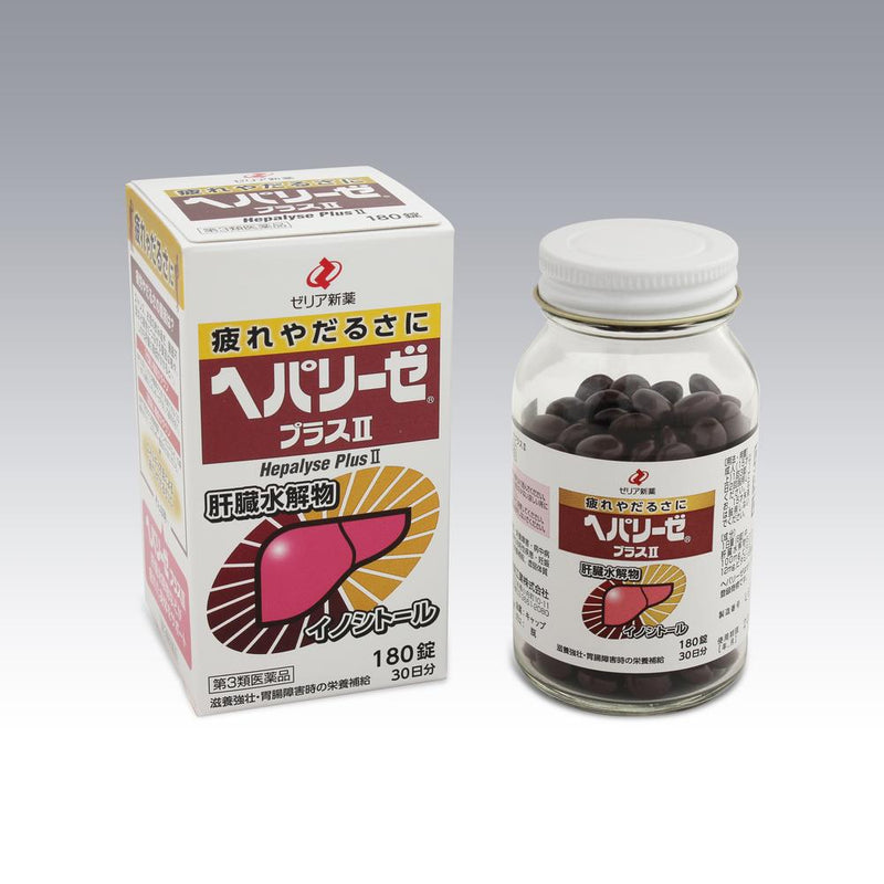 第3類医薬品】ヘパリーゼプラスII 180錠