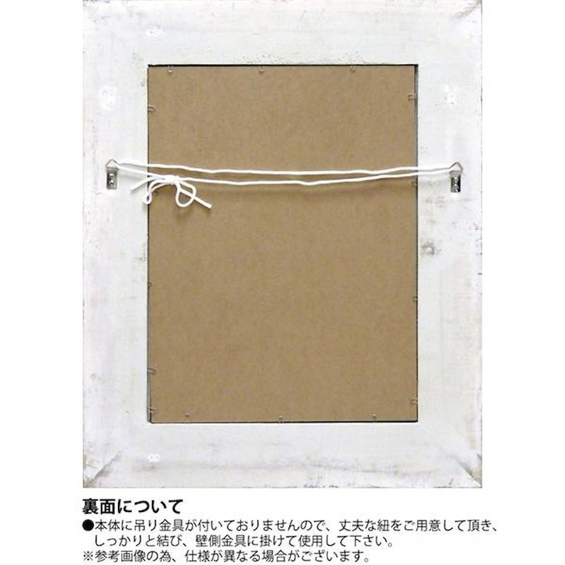 グレース アート ミラー 「アーサーL(アンティークWH)」 【直送品