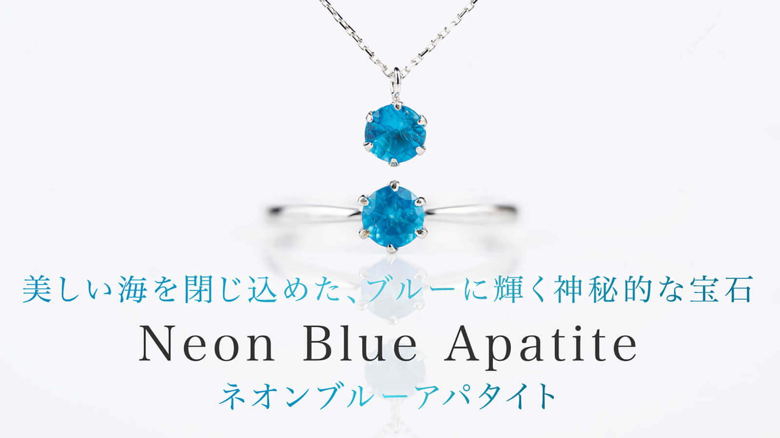 neonblue_apatite_main.jpg
