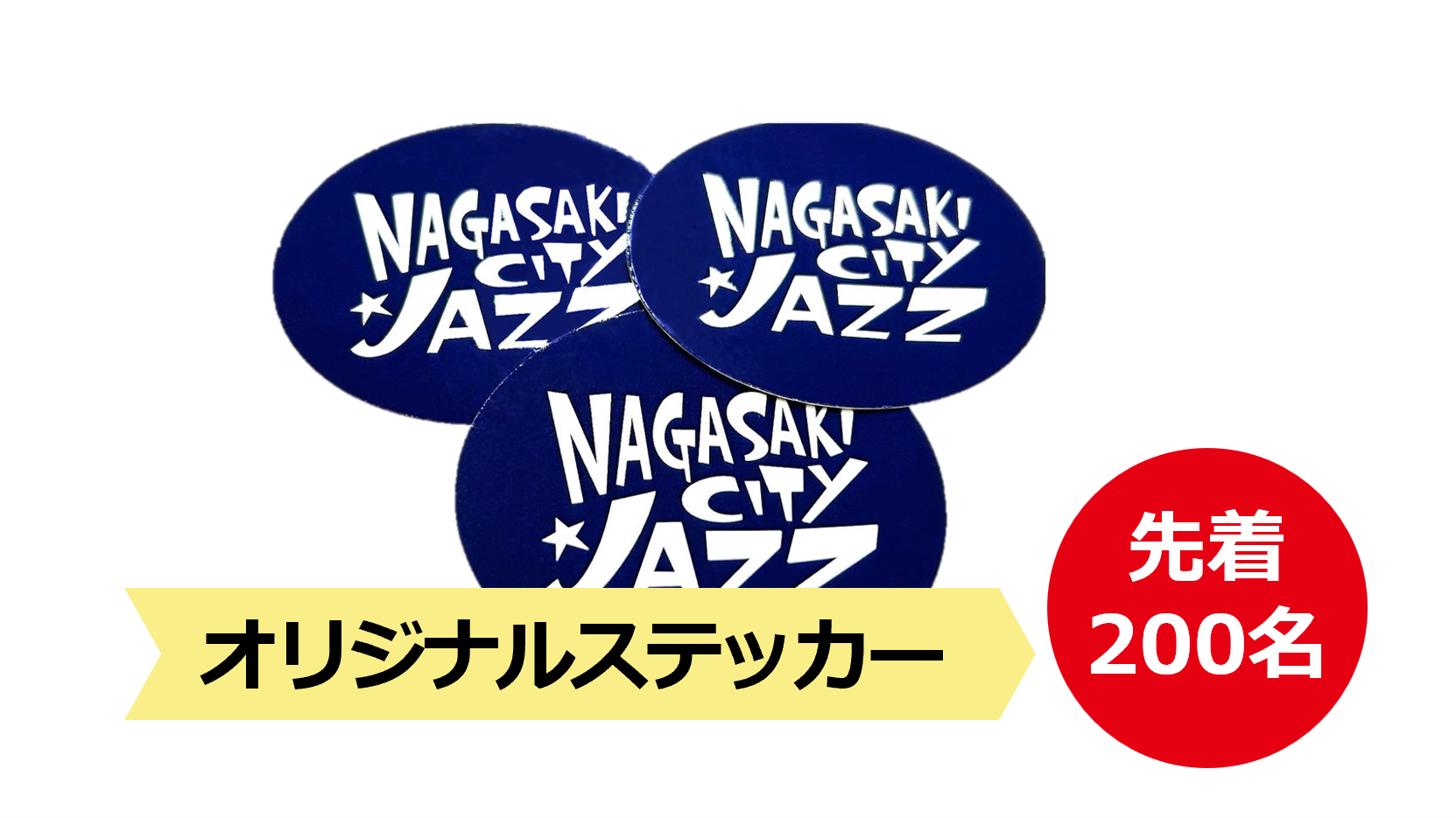 スタンプラリー詳細 | STLOCAL