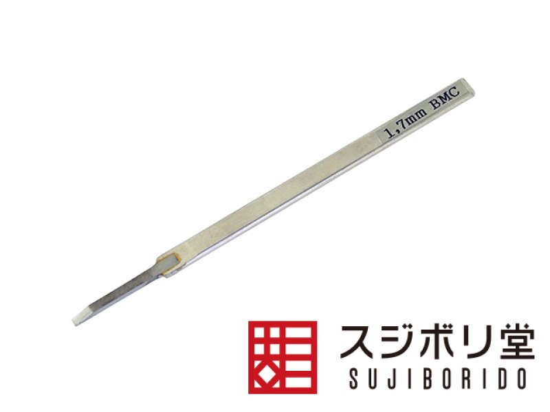 BMCタガネ、スジボリ（スジ彫り）工具です。ガンプラ、フィギュア