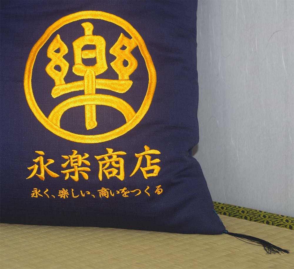 座布団・長座布団オーダーメイド | 寝具技能士の店「菅波ふとん店」ブログ