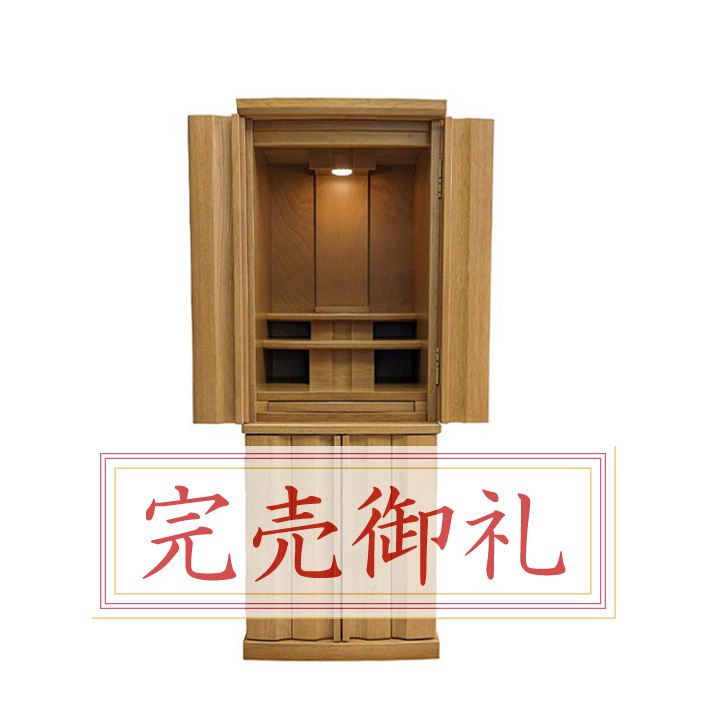 無垢材使用 – 東京上野・浅草・仏壇通りの仏壇・仏具の販売店【翠雲堂