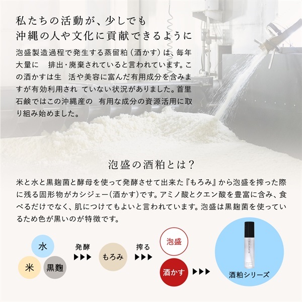 商品詳細ページ