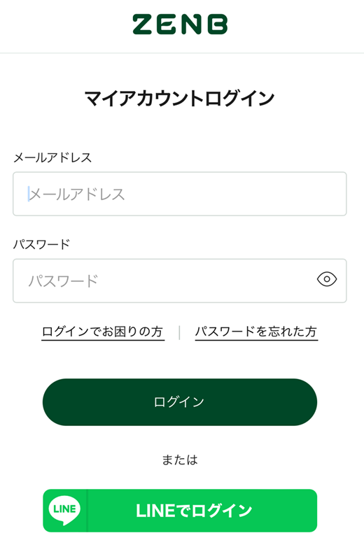 Q.マイアカウントを登録するにはどうすればいいですか？ – サポート