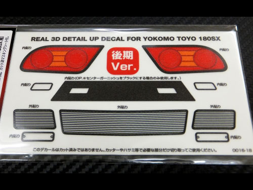 REAL 3D ディテールアップデカール(YOKOMO TOYO 180SX用) [0016-18