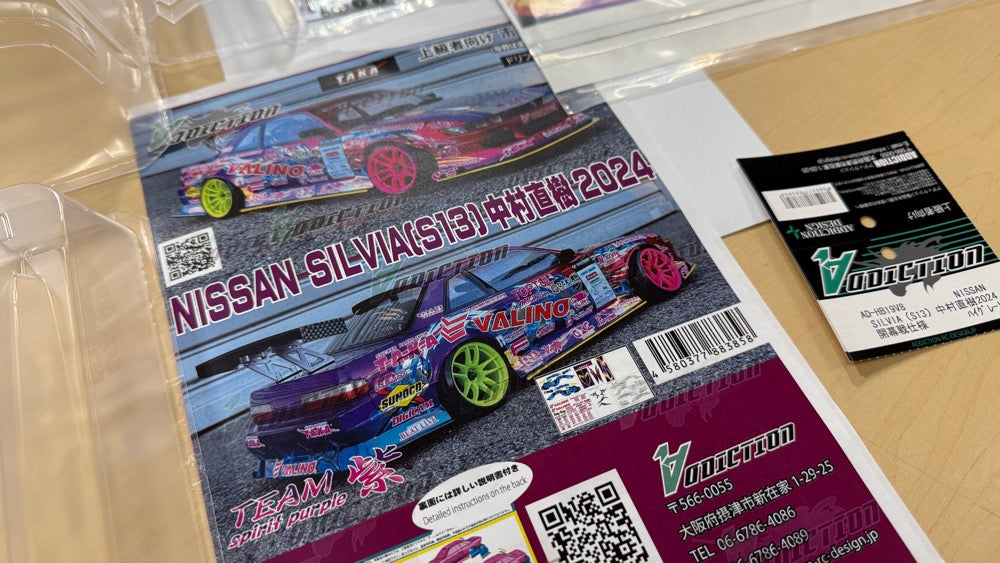 Nissan 240SX Silvia S13 + TAKA Naoki Nakamura 2024 V8 Livery 1-10