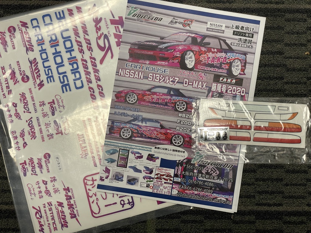 Nissan S13 Silvia D-MAX FUJIO LIMITED EDITION (w- TAKA LIVERY