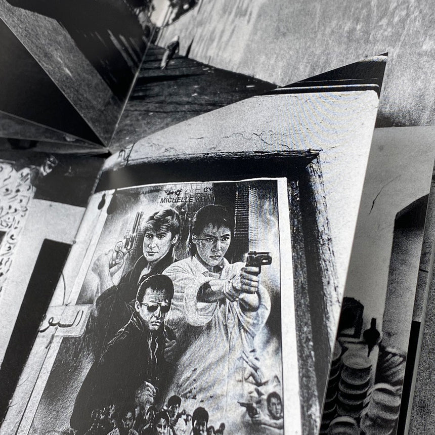 Marrakech Daido Moriyama (森山大道) – SUPER LABO