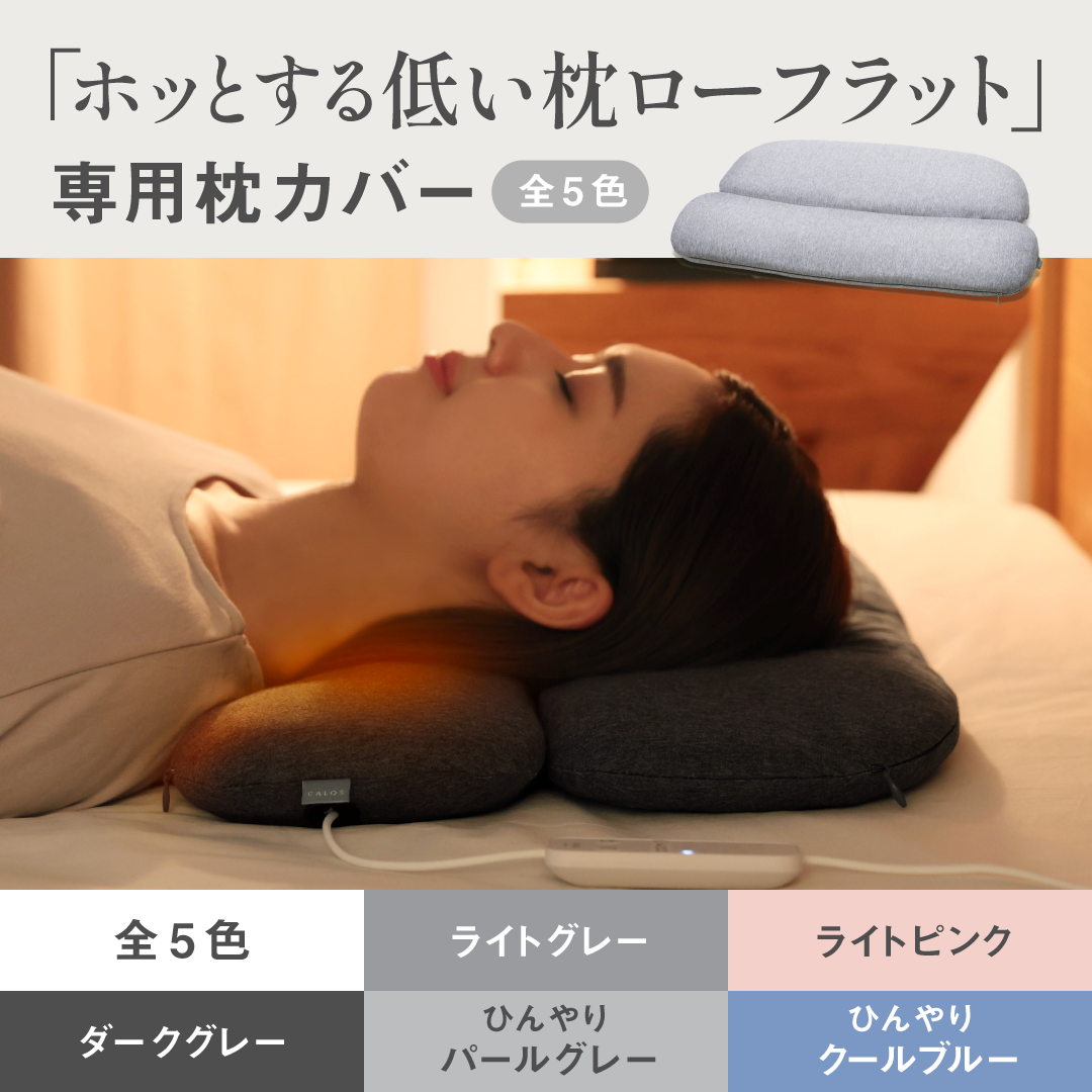 全商品一覧 – SurvaQ Store