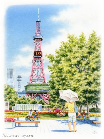 北海道の絵】札幌・街の風景 札幌の水彩色鉛筆画家○イラストレーター