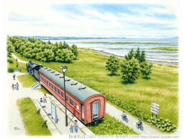 札幌の水彩色鉛筆画家○イラストレーター鈴木周作公式サイト 【水彩
