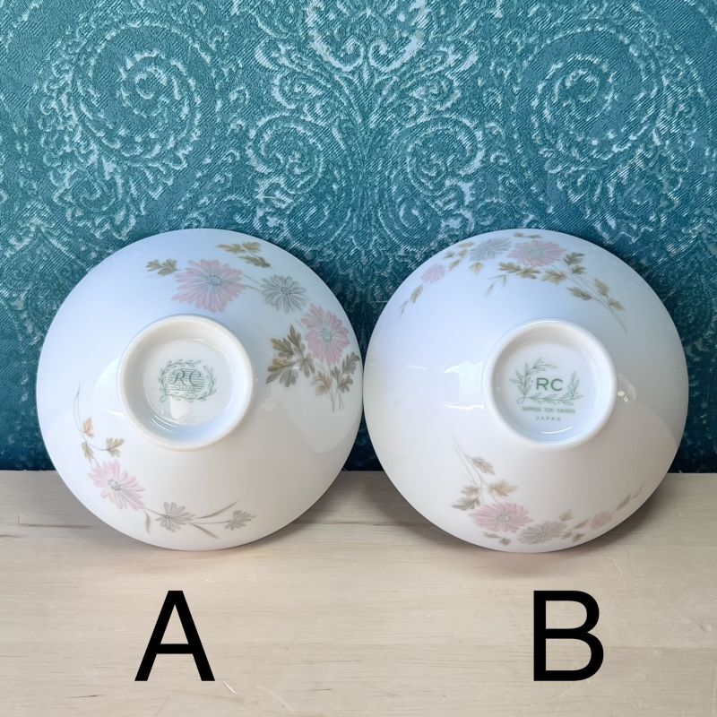 NORITAKEノリタケRC 日本陶器会社 茶碗 花柄 各種 N350