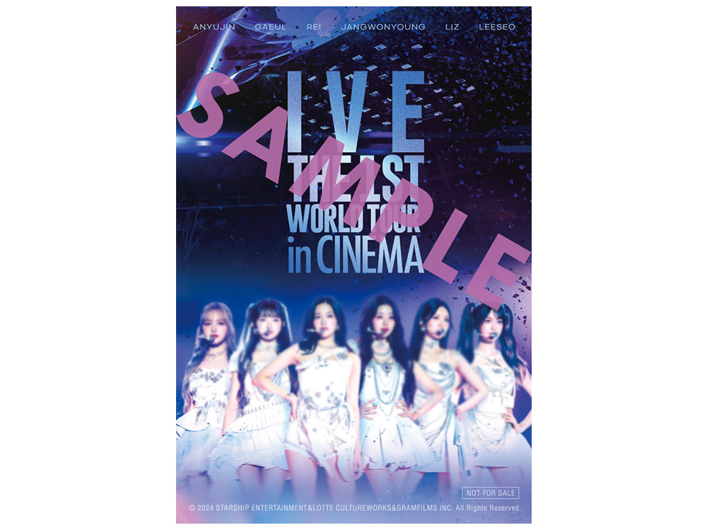 5.16(金)より公開｜映画『IVE THE 1ST WORLD TOUR in CINEMA』