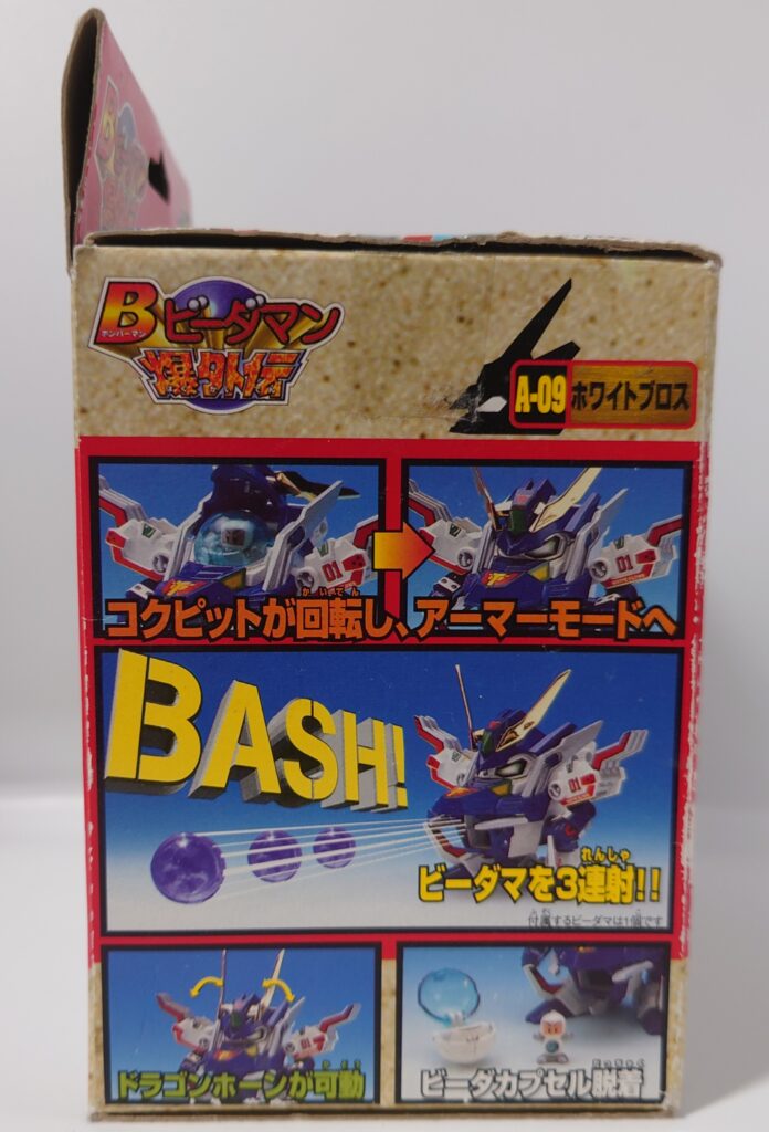 レビュー217 ビーダアーマー A‐09 ホワイトブロス | しょくGUN