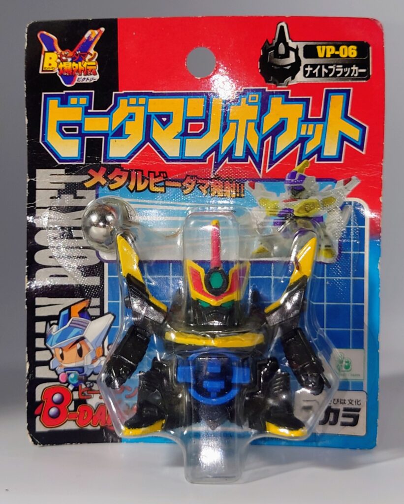 レビュー534 ビーダマンポケット ナイトブラッカー、デビルブライ