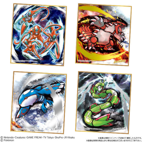 食玩王国オフィシャルウェブサイト ポケモン 色紙ART3