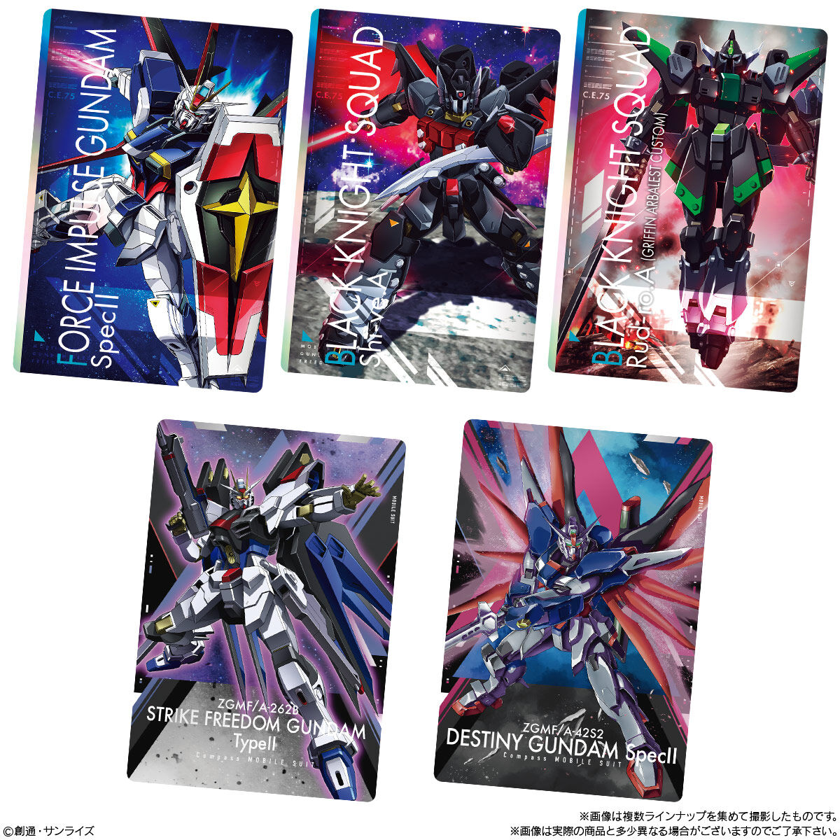 食玩王国オフィシャルウェブサイト 機動戦士ガンダムSEED FREEDOM