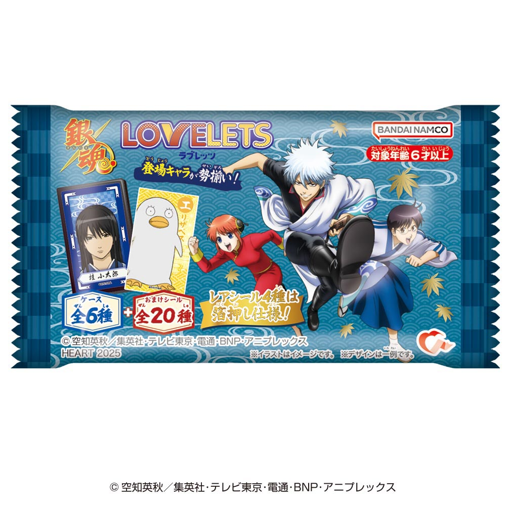 食玩王国オフィシャルウェブサイト LOVELETS銀魂